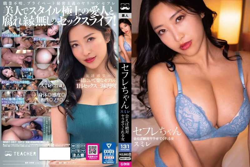 高挑极品女神高潮时把床单都抓破了
